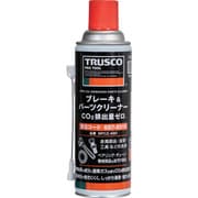 ブレーキ＆パーツクリーナー CO2排出量ゼロ 480ml BPCZ-480