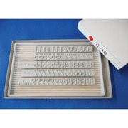 フラットスタンプ・ロールマーカー用差替式ゴム活字 YC-10(Yタイプ・数字セット)(10mm) KJ-YC-10