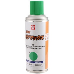 工業用ピグマックススプレータイプ 緑 KPKK-SP-29G