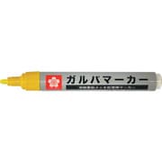 ガルバマーカー 中字 黄 KZGK-M#3