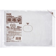 LD規格袋 No.10 50枚 透明 厚み0.05mm L510