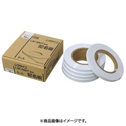 レタツイン用記名板 LM90072