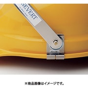 防災面取付部品 （溝付ヘルメット用）2個入 M-4