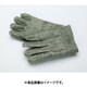 耐熱用手袋 MGT-40