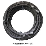 三菱ホイスト交換用ワイヤ 2t 2本掛 6m MH-20206