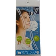 息マジラック MSK-10