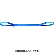 ベルトスリング NBスリング（両端アイ形）最大使用荷重1600kg 幅50mm 長さ5.5m NB3E50-55