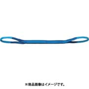 ベルトスリング NBスリング(両端アイ形)最大使用荷重2500kg 幅75mm 長さ2m NB3E75-20