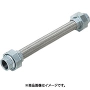 標準ユニオン式フレキシブルホース(カラー式)ユニオンFCMB 40A×300L NK-1000/FCMB-40A-300L