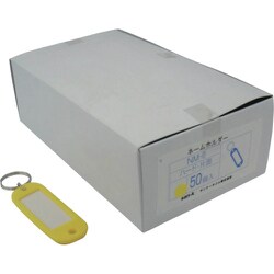 ネームホルダーハード片面黄(50個入) NM-0-Y