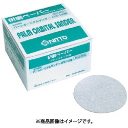 APS-100用研磨ペ-パー ＃240ベルクロ 50枚入り 55081 NO.55081
