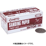 MLS-20用ペーパー 1.5 ＃80 25枚入り 61766 NO.61766