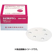 OMV-125B・APS-125SV用研磨ペーパ＃400ベルクロ 50枚入 NO.90830