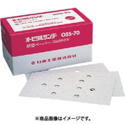 オービルサンダー OSS-70A用研磨ペーパ＃80 ベルクロ 50枚入り 90843 NO.90843