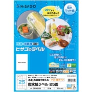 撥水紙ラベル A4 25面 OPW3038