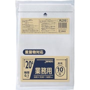 業務用20L重量物対応 PL210
