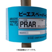 PRAR-PRピーエスロール-75X40M#240 PRAR75X40M-240