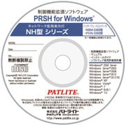 オプション・ブラケット品 PRSH-WIN1