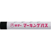 マジックインキ ギター マーキングパス 黒(20本入) PSR-T1