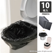 非常用トイレの汚物袋10枚セット RB-10