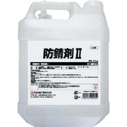 SYK 防錆剤2 4KG S-2778