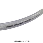 サンテックブレードホースR 25X33X50m SCB-25