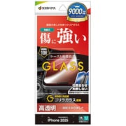 iPhone 17用 ガラスフィルム ゴリラガラス 高光沢 治具付き 0.33mm 硬度10H GST4875IP5A
