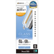 iPhone 17用 ガラスフィルム 貼付革命 治具付き ブルーライトカット 高光沢 0.33mm 硬度10H MTK-5096IP5A