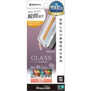 iPhone 17用 ガラスフィルム 貼付革命 治具付き ARコート 高光沢 0.33mm 硬度10H MTK4884IP5A