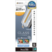 iPhone 17用 ガラスフィルム 貼付革命 治具付き ARコート ブルーライトカット 高光沢 0.33mm 硬度10H MTK4885IP5A