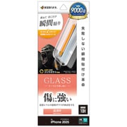 iPhone 17用 ガラスフィルム 貼付革命 治具付き ゴリラガラス 高光沢 0.33mm 硬度10H MTK-5097IP5A