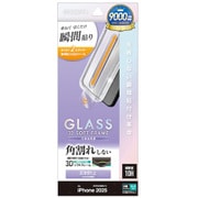 iPhone 17用 ガラスフィルム 貼付革命 治具付き 全画面保護 角割れしない 反射防止 0.25mm 硬度10H MTK4892IP5A