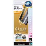 iPhone 17用 ガラスフィルム 貼付革命 治具付き 全画面保護 角割れしない 左右覗き見防止 0.25mm 硬度10H MTK4893IP5A
