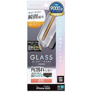 iPhone 17用 ガラスフィルム 貼付革命 治具付き 全画面保護 角割れしない ARコート 高光沢 0.25mm 硬度10H MTK4894IP5A