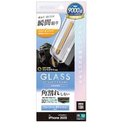 iPhone 17用 ガラスフィルム 貼付革命 治具付き 全画面保護 角割れしない ゴリラガラス ブルーライトカット 高光沢 0.25mm 硬度10H MTK4896IP5A