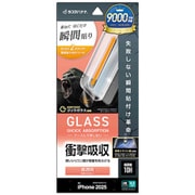 iPhone 17用 ガラスフィルム 貼付革命 治具付き 衝撃吸収 ゴリラガラス 高光沢 0.33mm 硬度10H MTK4899IP5A