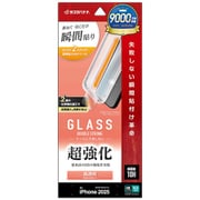 iPhone 17用 ガラスフィルム 貼付革命 治具付き 超強化 圧倒的強度 高光沢 0.33mm 硬度10H MTK4905IP5A
