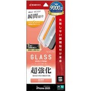 iPhone 17用 ガラスフィルム 貼付革命 治具付き 超強化 圧倒的強度 高光沢 0.33mm 硬度10H MTK4905IP5A