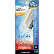 iPhone 17用 ガラスフィルム 貼付革命 治具付き 放熱仕様 高光沢 0.33mm 硬度10H MTK5075IP5A