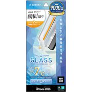 iPhone 17用 ガラスフィルム 貼付革命 治具付き 放熱仕様 ブルーライトカット 高光沢 0.33mm 硬度10H MTK5076IP5A