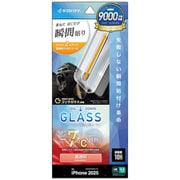 iPhone 17用 ガラスフィルム 貼付革命 治具付き 放熱仕様 ゴリラガラス 高光沢 0.33mm 硬度10H MTK5077IP5A
