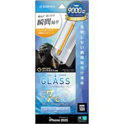 iPhone 17用 ガラスフィルム 貼付革命 治具付き 放熱仕様 ゴリラガラス ブルーライトカット 高光沢 0.33mm 硬度10H MTK5078IP5A