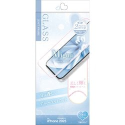 iPhone 17用 ガラスフィルム 治具付き 全画面保護 角割れしない ミニュ ラメフレーム BLC 高光沢 0.28mm 硬度10H SE5126IP5A