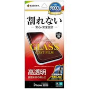 iPhone 17用 ガラスコートフィルム 高光沢 治具付き 0.24mm 硬度9H AP4909IP5A