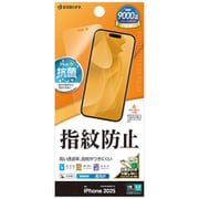 iPhone 17用 液晶保護フィルム 光沢防指紋 高透明 指紋防止 抗菌 G4913IP5A