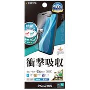 iPhone 17用 液晶保護フィルム ブルーライトカット 衝撃吸収 光沢 高透明 抗菌 VE4916IP5A
