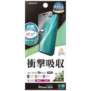 iPhone 17用 液晶保護フィルム ブルーライトカット 衝撃吸収 アンチグレア 反射防止 マット 抗菌 VY4917IP5A