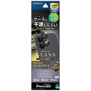 iPhone 17用 カメラレンズ保護ガラス 傷から守る 単眼アルミフレーム ゴリラガラス 硬度10H ブラック CR4931IP5A