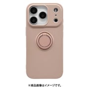 iPhone 17 Pro用 ソフトケース TPU 衝撃吸収 さらさら質感 落下防止リング付き スタンド機能 スモーキーピンク 9036IP5BTPRSPK