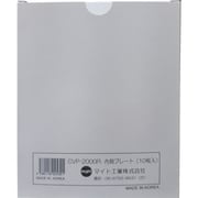 INFO-2000用内側カバープレート（10枚入） CVP-2000PI